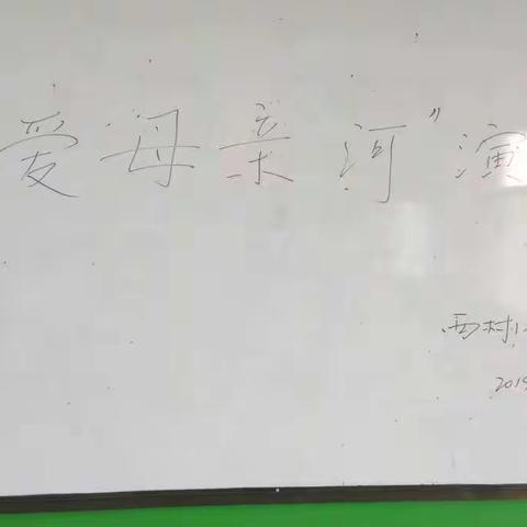 成长的足迹