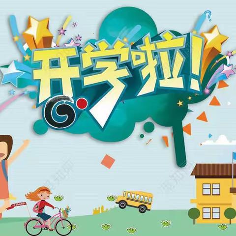 【昌邑市实验幼儿园】——期待小一班宝贝们的到来～