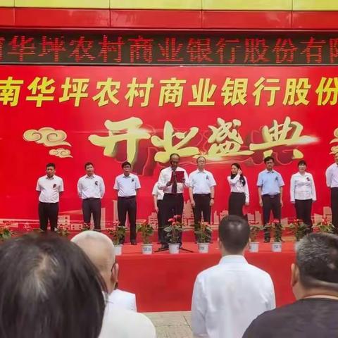 丽江市中支杨武行长走基层访企业助推乡村振兴