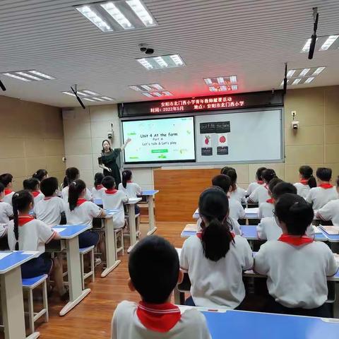 集思广益，笃行致远！安阳市北门西小学英语组教研活动