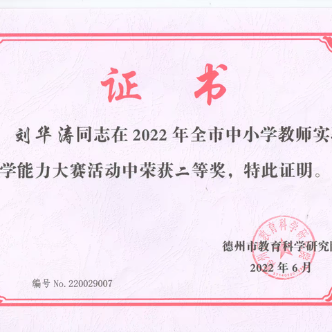 2022，我们再上新台阶