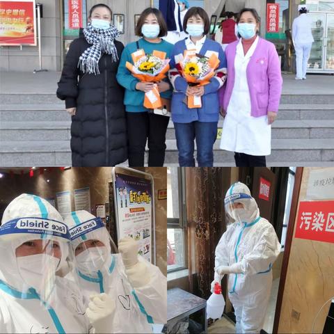 ［我们共同助力疫情防控］——记渭源县人民医院内一科
