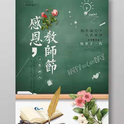 一年四班   曲敬颐