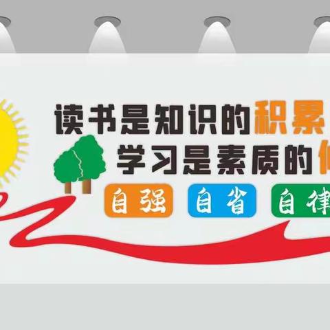 家庭读书会—读书分享
