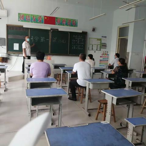 时刻准备，迎接新学期—徽王庄镇官道孙小学