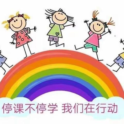 托县民族实验幼儿园线上推送活动系列——安全游戏