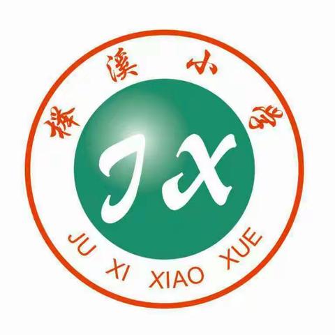 青蓝携手 逐梦前行——上栗镇榉溪小学“青蓝工程”评教评课活动