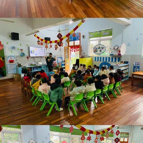 我们开学啦！—暨嘉兴市茶香坊幼儿园小班组开学第一课