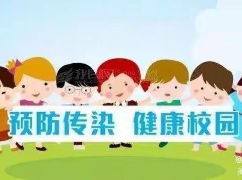 认识新冠病毒——庆云镇中心幼儿园疫情防控安全教育活动