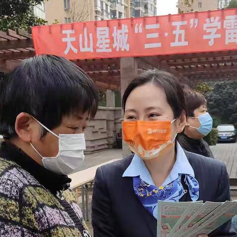 【威宁路支行】小雷锋们在行动 爱心服务暖人心