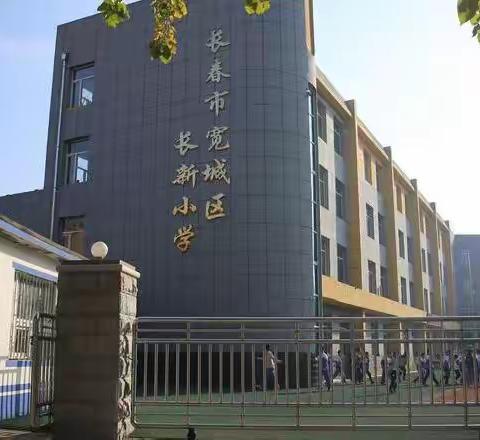 停课不停学—我们一起学科学