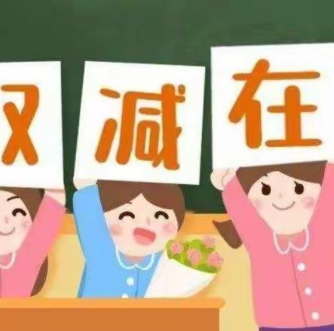 教案、作业检查展风采 夯实常规提质量——建新学校教案、作业检查活动纪实