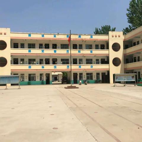 教以潜心，研以致远—孔集二中数学观摩课