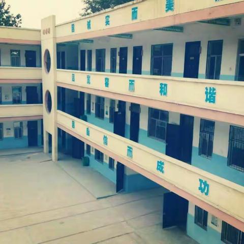 路漫漫其修远兮，吾将上下而求索――孔集乡第二初级中学校本教研纪实