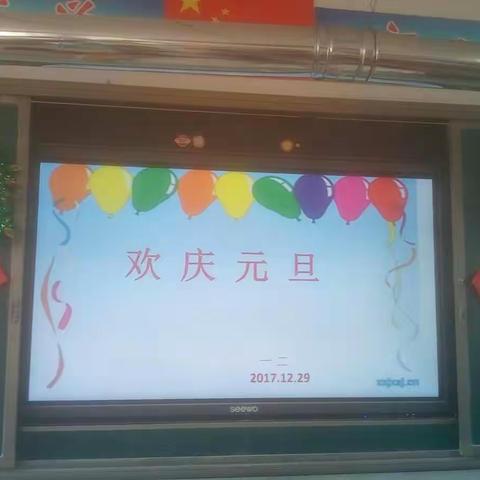 [难忘今天]一年级级二班欢度国庆