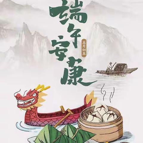 土庄幼儿园“端午节”活动🎉🎉🎉🎉🎉