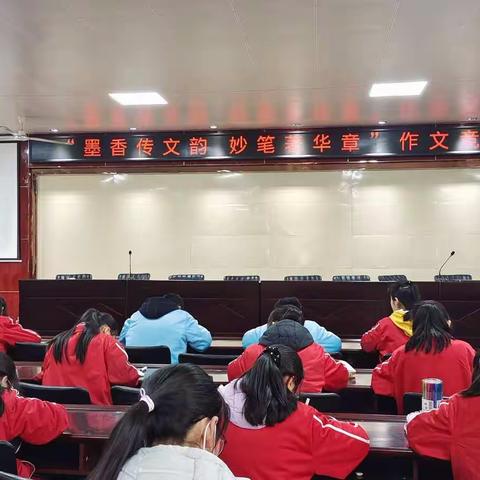 南阳市二十一学校五六年级语文组“墨香传文韵 妙笔著华章”作文竞赛
