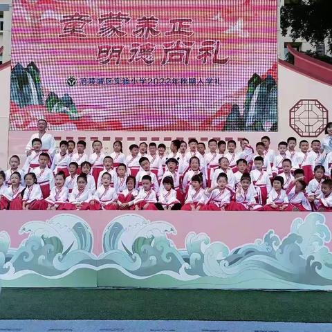 2022级12班入学礼