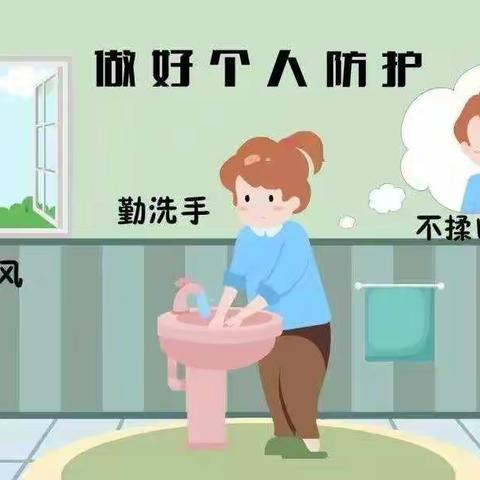 教育部紧急通知：2022年中小学居家学习安全教育告家长书（老师转给家长）