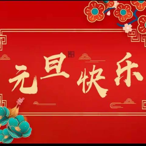 菜屯幼儿园中四班联欢会