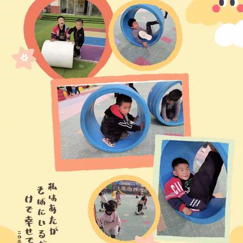 2021年春季第四周活动