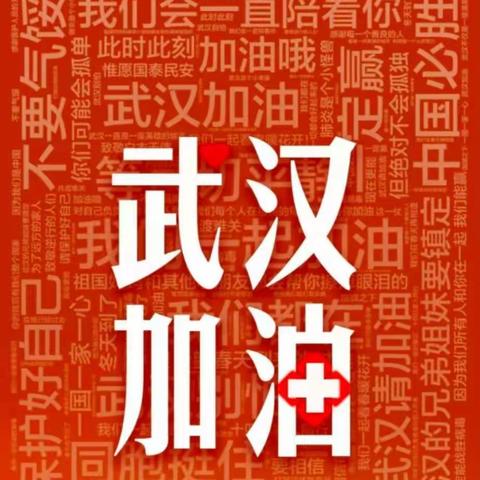 预防肺炎，从每一个卫生习惯做起！——宜川县城关小学三（6）班全体学生呼吁！