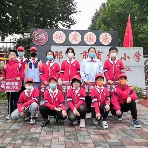 以爱育爱，育红小学六（4）班协警执勤