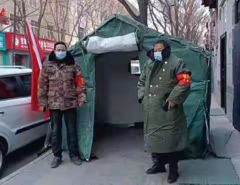 让党旗飘扬--宝塔区森林防火保障服务中心党支部抗击新冠疫情纪实