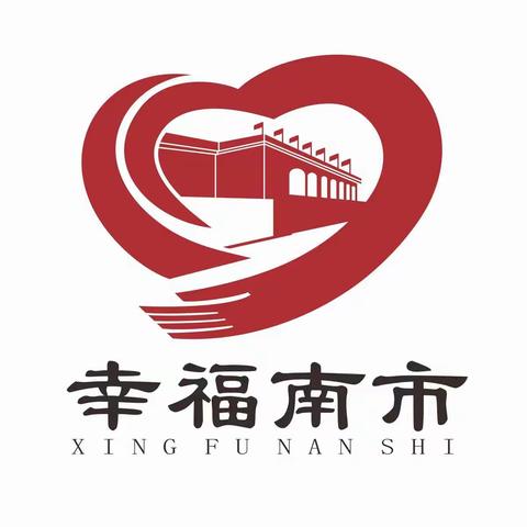 南关社区：依法服兵役  齐心建国防
