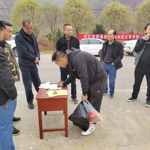 切实做好农历“十月一”森林防火工作