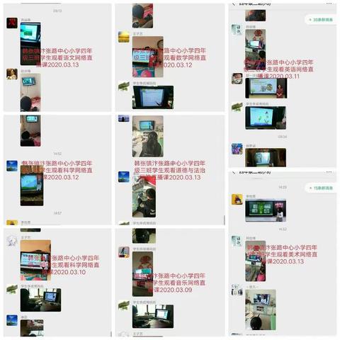 特殊的日子，特别的你――韩张镇汴张路中心小学