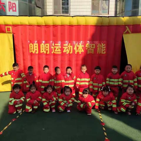 消防安全，我们在行动---华艺幼儿园芽芽班消防演练