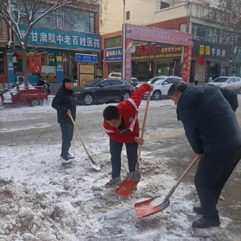 校外清扫积雪   再现职教特色