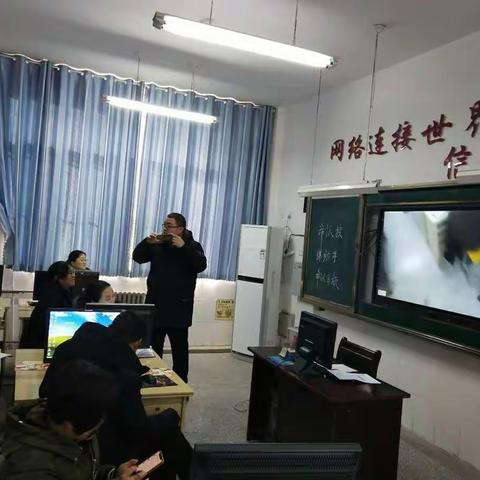 学无止境  做新型教师——振兴小学多媒体培训