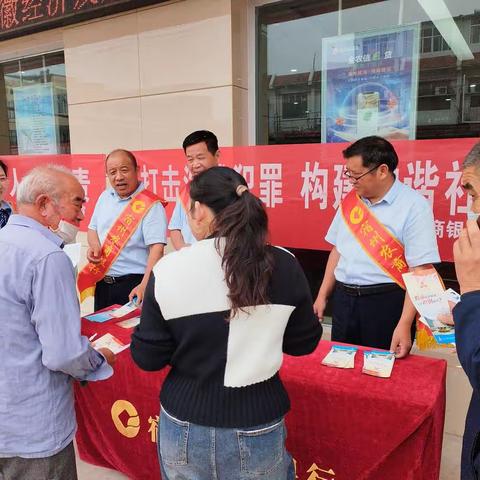 宿州农商银行大店支行 抵制假币