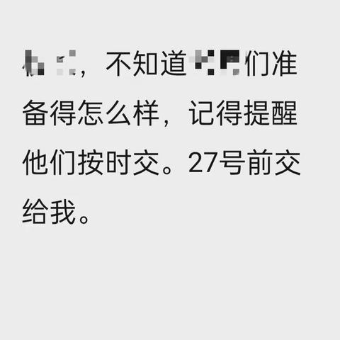没有时间观念的人，说白了是不尊重你。