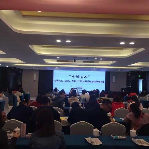 我们是“千课万人～剪纸，折纸”开心快乐的第五组！