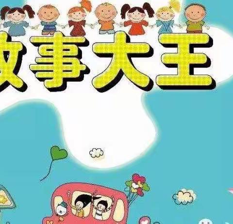 快乐阅读，茁壮成长