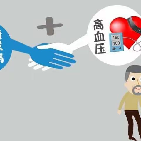 正阳县人民医院内分泌肾病科健康教育第13期——《高血压合并糖尿病的规范性治疗》