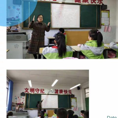 文明用语从现在做起――东风小学二年级情商教育主题活动