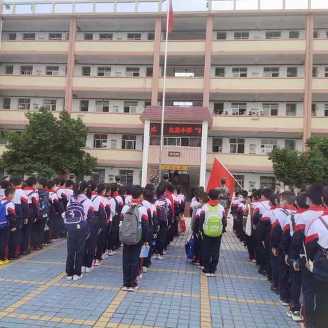 九龙小学四（6）班三百山研学之旅