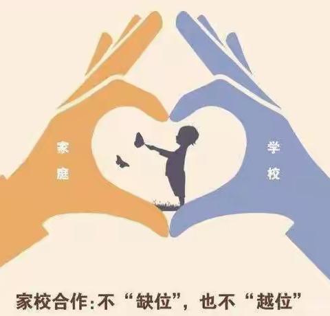 爱在家访中生长，暖在家访中浸润——出头岭镇初级中学家访活动纪实