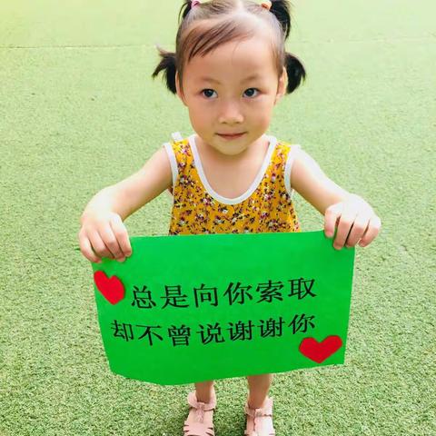 会淋祝爸爸父亲节快乐