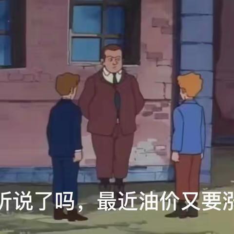 优惠满满，现在发车