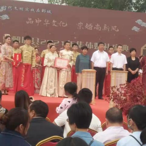 鄄城县举办2021年国庆节集体婚礼
