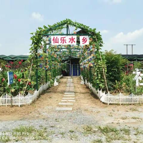 天熠🌸2023初夏之旅～