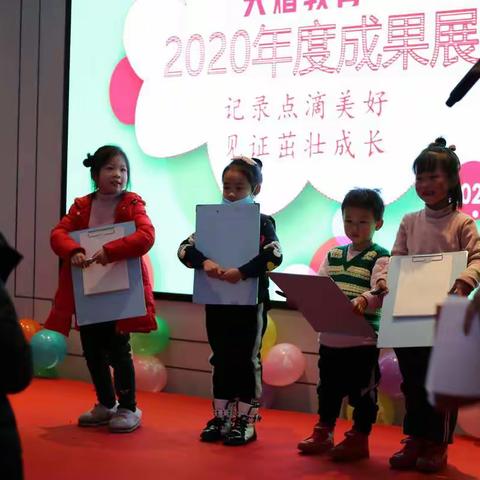 天熠教育2020年兴隆片区教学成果展