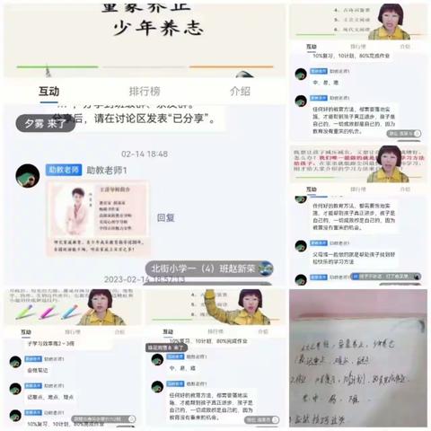 家庭教育—《守护安全》主题线上教庭教育专题讲座