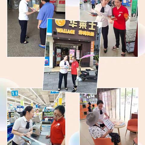 人民币知识宣传进社区