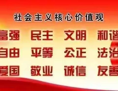 基于核心素养下的大单元设计与实施-----集宁二中推进大单元教学，落实学教听评课活动